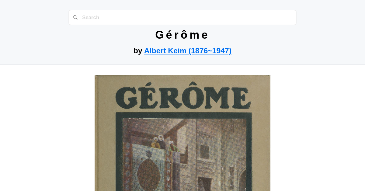 Gérôme