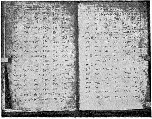 Table of Assize of Bread in Record Book of City of
Hull.