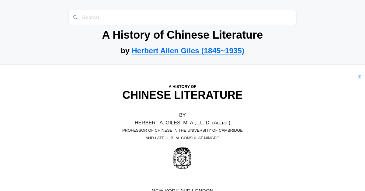 A History Of Chinese Literature By Herbert Allen Giles 1845 1935