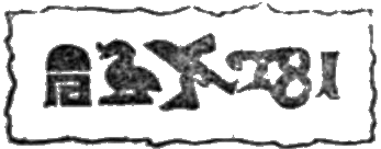 [Egyptian hieroglyphs]