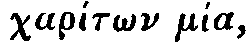 Greek: charÃ­t_on mia
