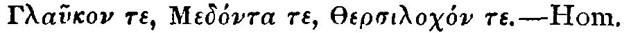 Greek: Glaukon te, MedÃ³nta te, ThersilochÃ³n te — Homer