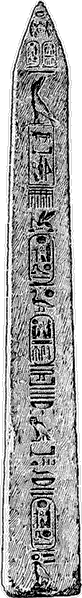 Obelisk of Rameses the Great.