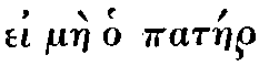 Greek: ei
màe ho patáer