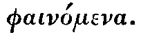 Greek:
phainómena