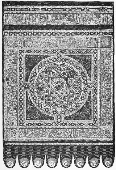 BANNER OF THE ALMOHADES.