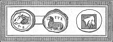 COINS OF THE MEDO-PERSIAN
AND GRECIAN EMPIRES

The ram, symbol of Persia; and the
goat, symbol of Grecia.